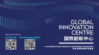 Global Innovation Centre (GIC) - A Deep Tech Research Hub